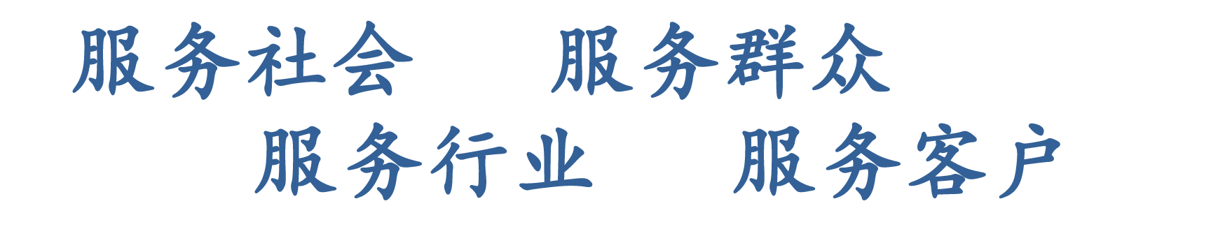 湖北省伟泽安全技术咨询有限公司